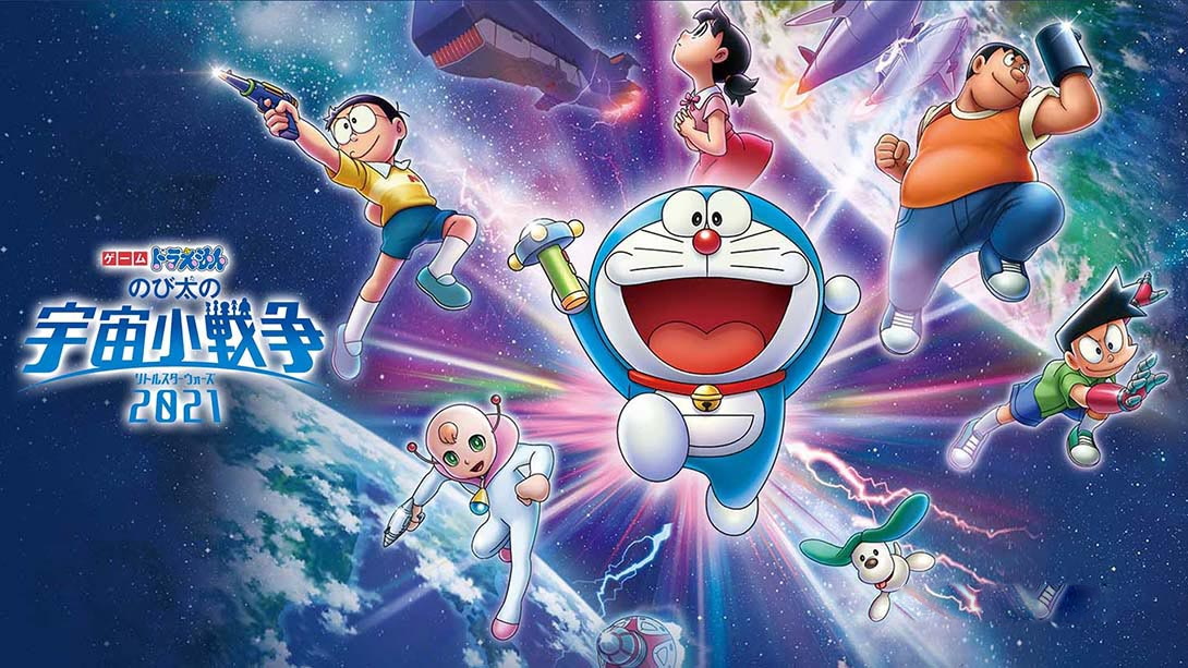 [Switch游戏]多啦A梦 野比大雄的宇宙小战争 2021  Game Doraemon Nobita’s Little Star Wars 2021-梦境潮玩