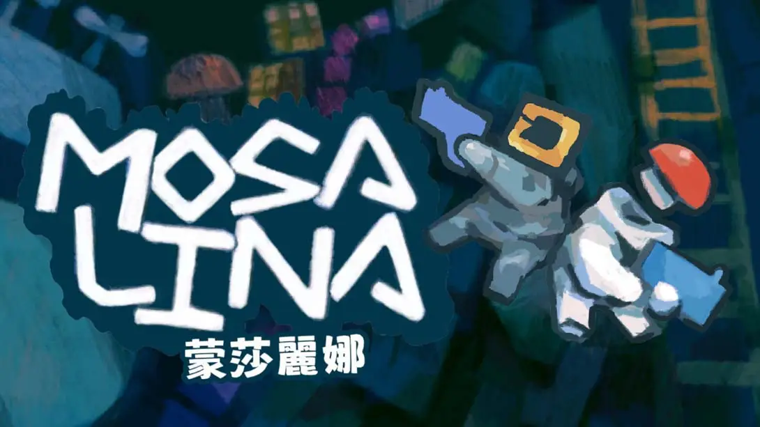 [switch游戏]蒙莎丽娜 .Mosa Lin-梦境潮玩