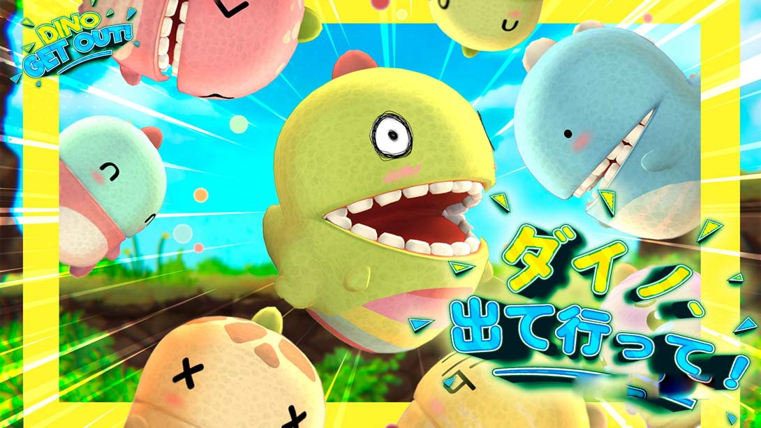 [Switch游戏]迪诺，出去！戴诺，滚出去！-梦境潮玩