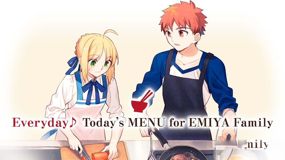 [Switch游戏]卫宫家今天的饭 Everyday♪ Today’s MENU for EMIYA Family-梦境潮玩
