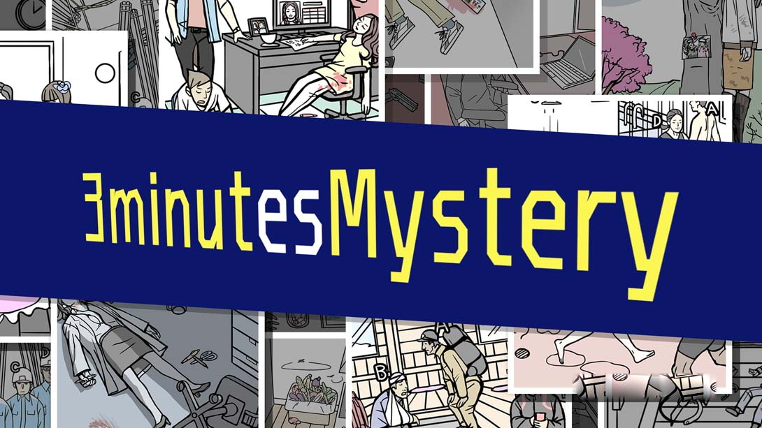 [Switch游戏]3分钟谜团 .3 minutes Mystery-梦境潮玩