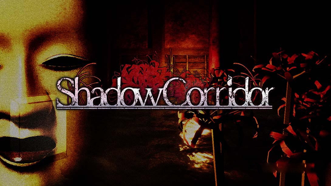 [Switch游戏]影之回廊 ShadowCorridor-梦境潮玩