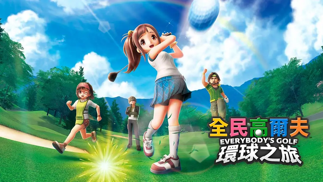 [switch游戏]全民高尔夫 环球之旅 .EVERYBODY'S GOLF HOT SHOTS-梦境潮玩