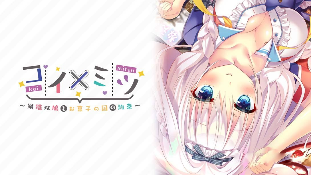 [Switch游戏]Carp x Honey _A Promise of Silk Doves and the Land of Sweets コイ×ミツ　～絹織双鳩とお菓子の国の約-梦境潮玩