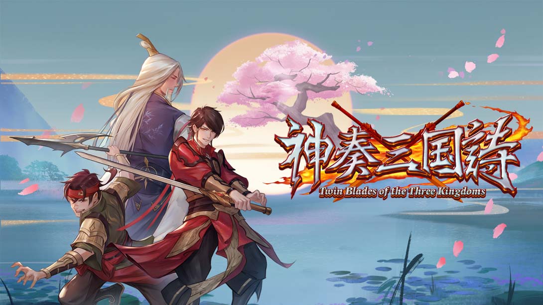 [Switch游戏]神奏三国诗 Twin Blades of the Three Kingdoms-梦境潮玩