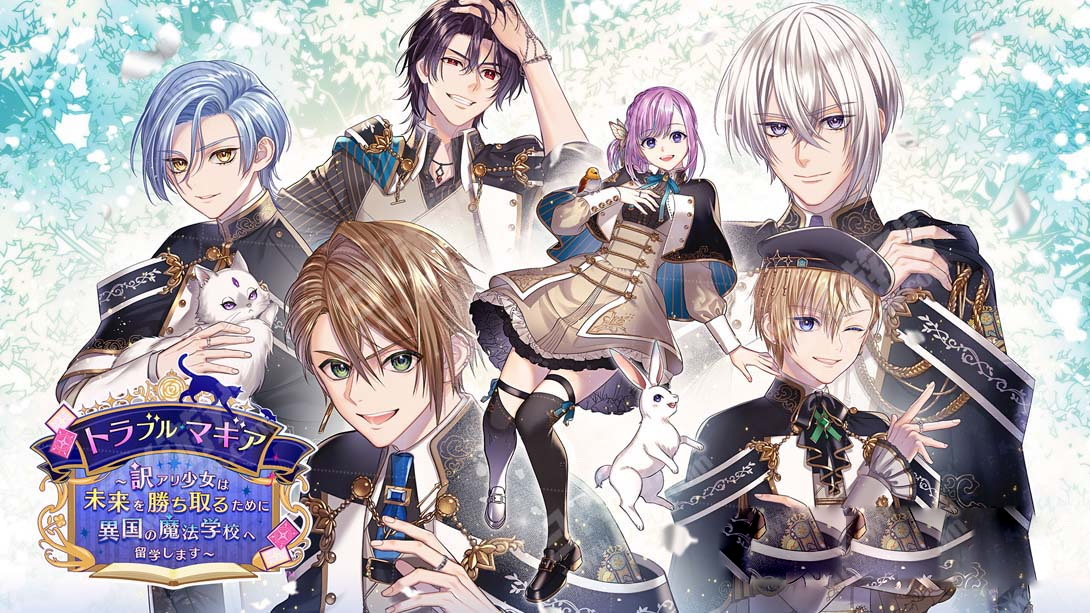 [Switch游戏]トラブル・マギア ～訳アリ少女は未来を勝ち取るために異国の魔法学校へ留学します～-梦境潮玩