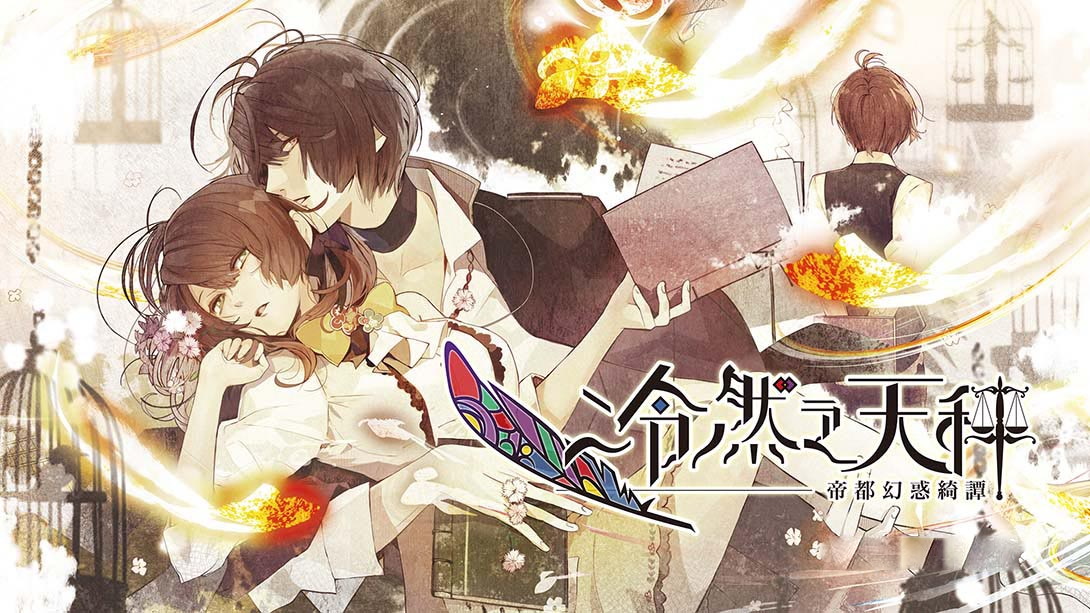 [Switch游戏]冷然之天秤：帝都幻惑奇谈 Nil Admirari no Tenbin Irodori Nadeshiko-梦境潮玩