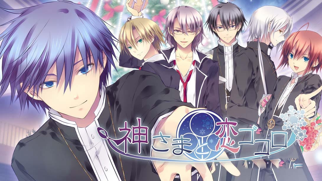 [Switch游戏]神与恋心 神さまと恋ゴコロ-梦境潮玩