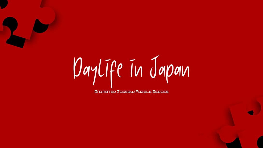 [Switch游戏]Daylife in Japan - Pixel Art Jigsaw Puzzle-梦境潮玩