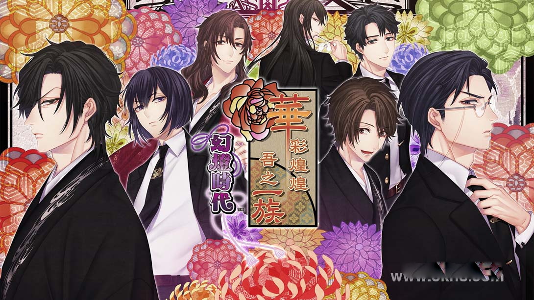 [Switch游戏]华彩煌煌 吾之一族 幻灯时代 .Hanayaka Nari, Waga Ichizoku Gento Nostalgie-梦境潮玩