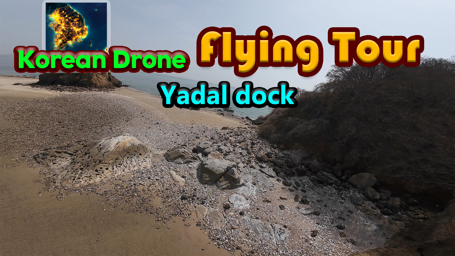 [switch游戏]韩国无人机飞行游览 夜达船着场 .Korean Drone Flying Tour Yadal Dock-梦境潮玩