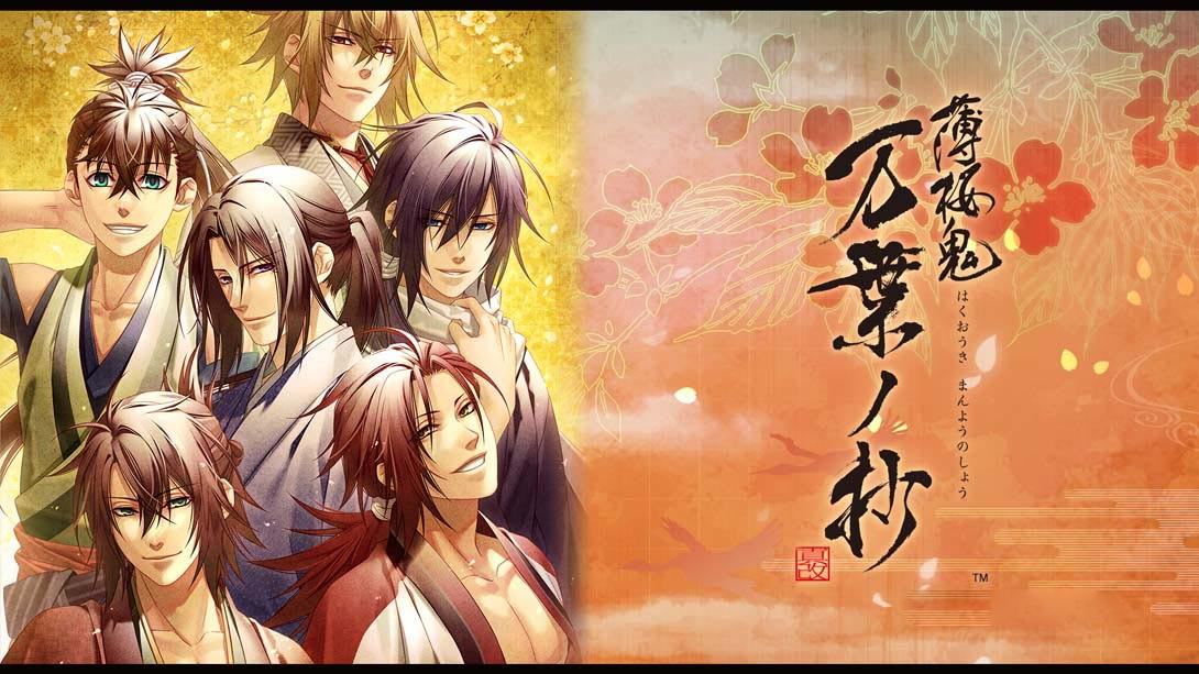 [Switch游戏]薄樱鬼真改 万叶之抄-梦境潮玩