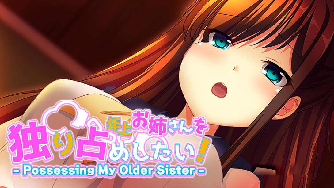 [Switch游戏]I want to monopolize the older sister!-梦境潮玩