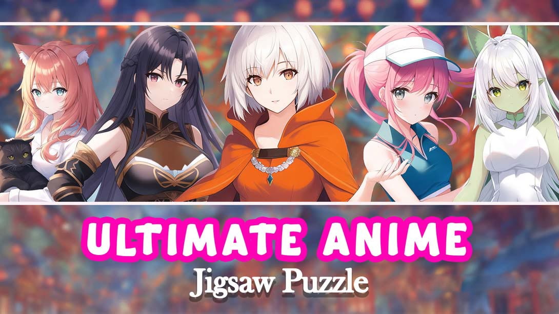 [Switch游戏]终极动漫拼图游戏 Ultimate Anime Jigsaw Puzzle-梦境潮玩