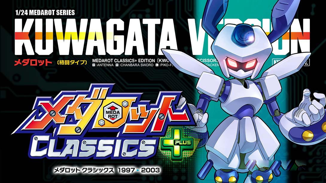 [Switch游戏]徽章战士经典合集PLUS 锹形虫版 Medarot Classics Plus Kuwagata Ver-梦境潮玩