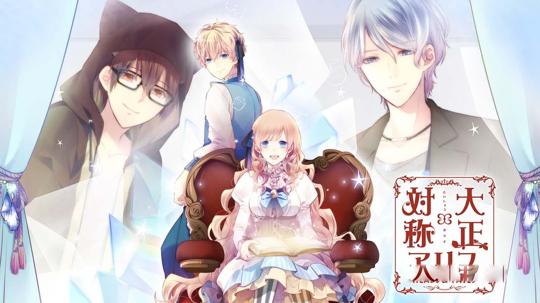 [Switch游戏]大正×对称爱丽丝 HEADS & TAILS-梦境潮玩