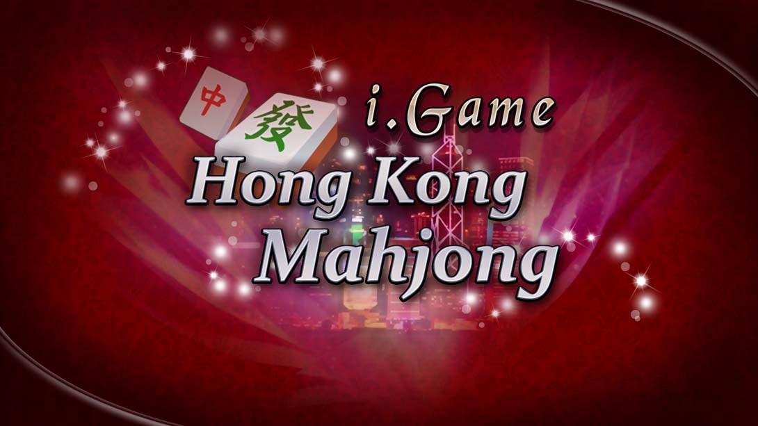 [Switch游戏]i.game 香港麻将 .i.Game Hong Kong Mahjong-梦境潮玩