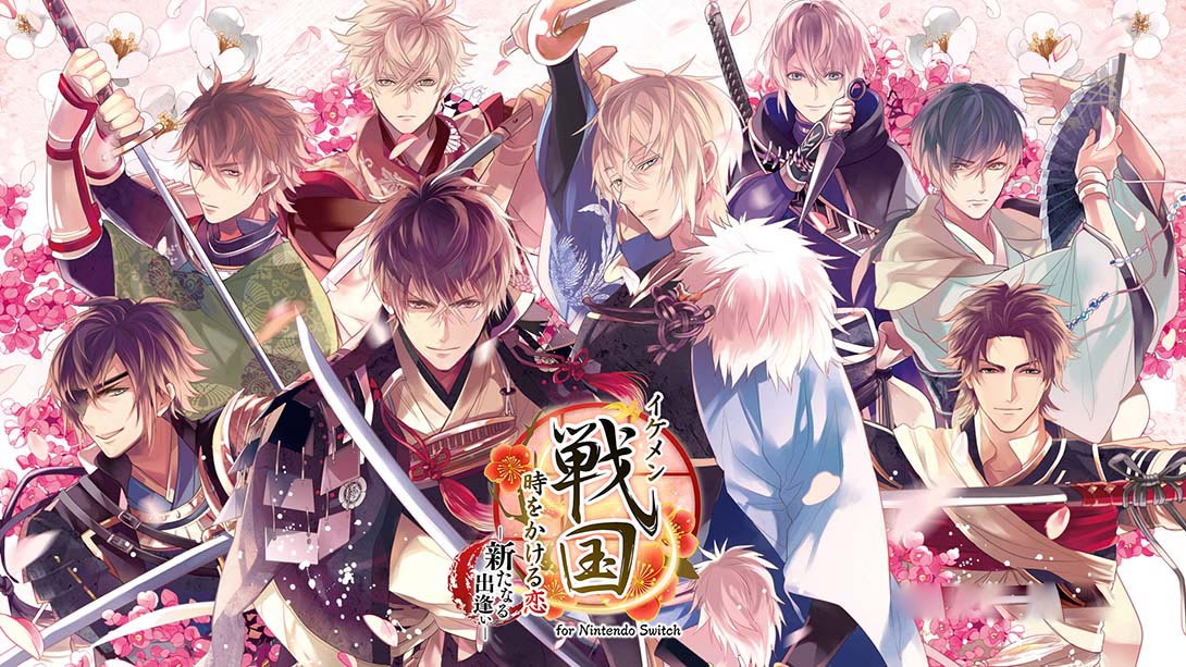 [Switch游戏]美男战国·穿越时空之恋 新的邂逅 イケメン戦国◆時をかける恋　新たなる出逢い for Nintendo Switch Handsome Sengoku Love-梦境潮玩
