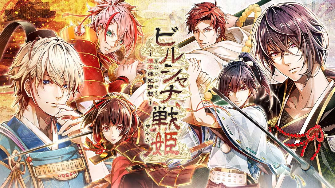 [Switch游戏]毗卢遮那战姬 ~源平飞花梦想~Birushana Senhime ~Genpei Hi Hana Musou-梦境潮玩