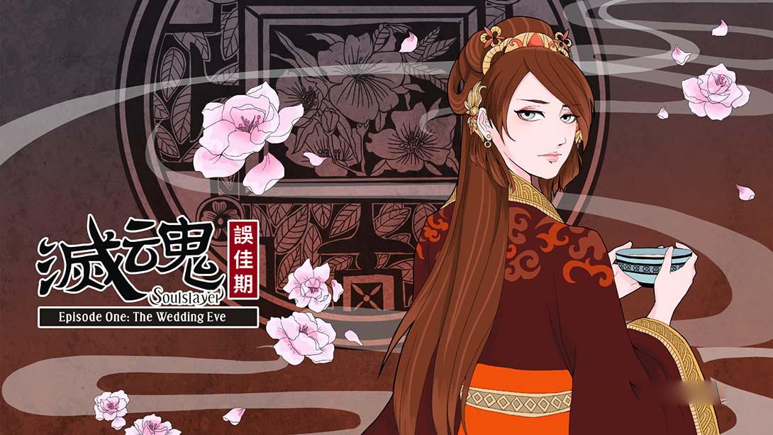 [Switch游戏]灭魂·误佳期 Soulslayer-梦境潮玩