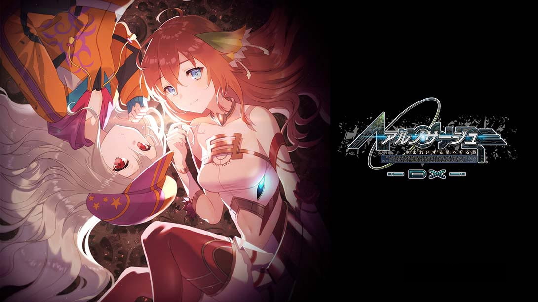 [Switch游戏]静籁永恒～献给诞生之星的祈祷诗～DXAr Nosurge ~ Pray for the B...-梦境潮玩