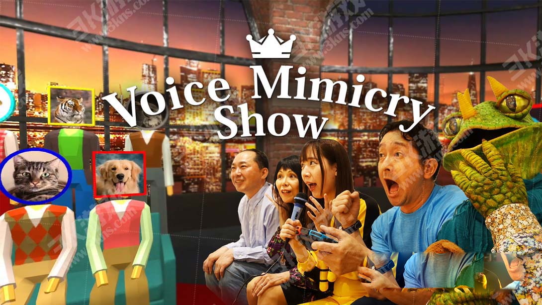 [Switch游戏]声音模仿表演 .Voice Mimicry Show-梦境潮玩