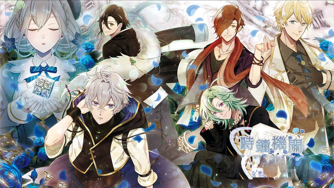 [Switch游戏]时钟机关默示录-梦境潮玩