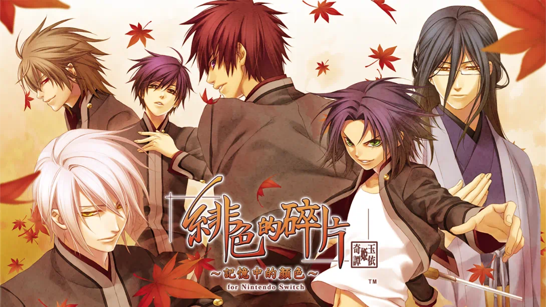 [switch游戏]绯色的碎片 玉依姬奇谭 ～记忆中的颜色～-梦境潮玩