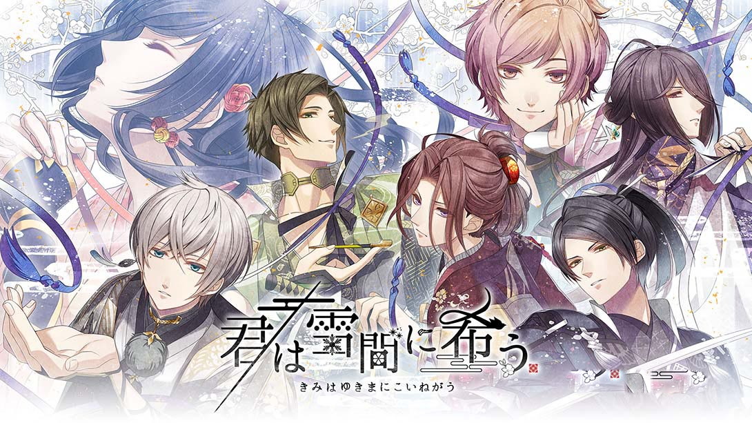 [Switch游戏]祈愿融雪间 君は雪間に希う-梦境潮玩