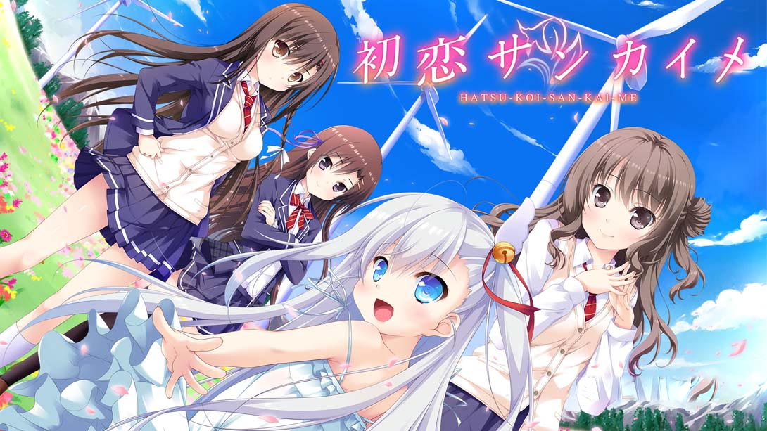 [Switch游戏]初恋サンカイメ-梦境潮玩