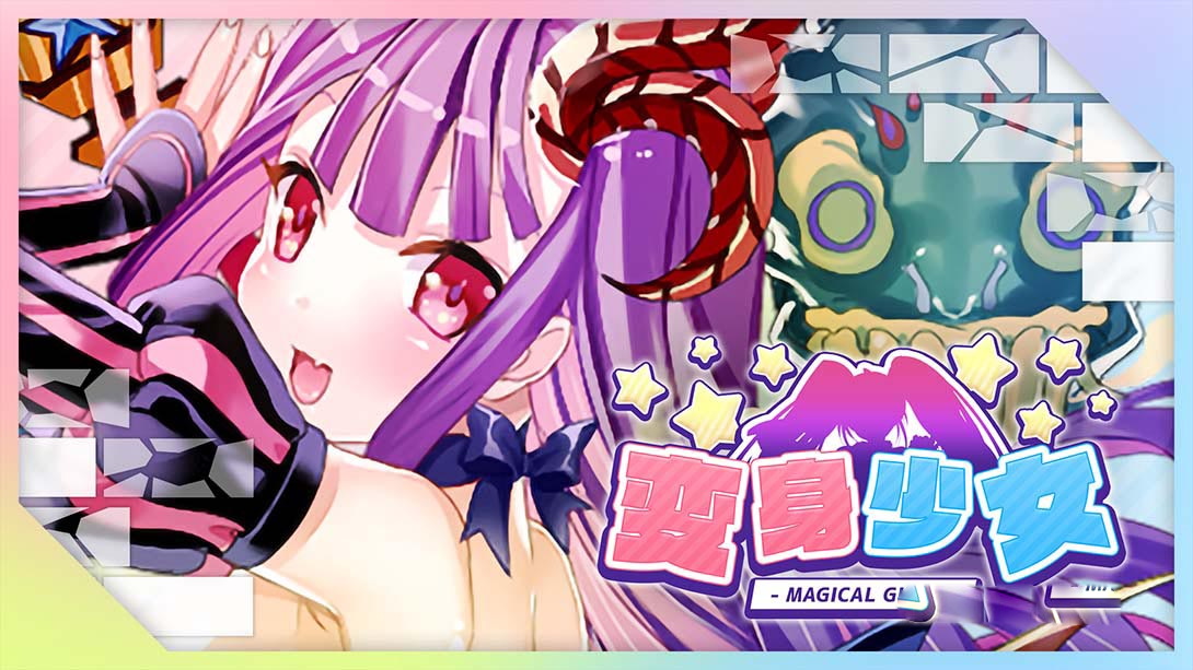 [Switch游戏]变身少女 Magical Girls-梦境潮玩