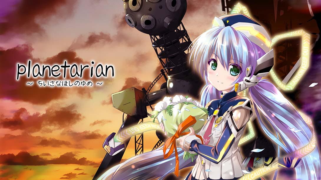 [Switch游戏]星之梦 Planetarian-梦境潮玩