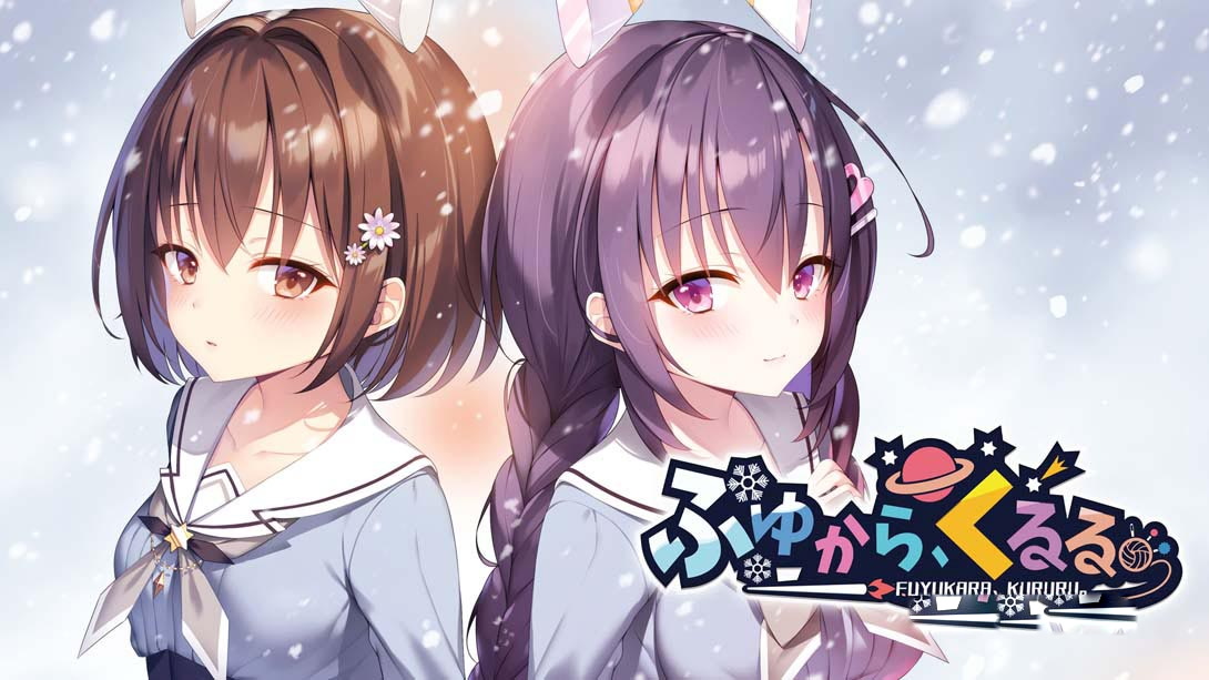 [Switch游戏]冬旅 方冥冥 .ふゆから、くるる。-梦境潮玩