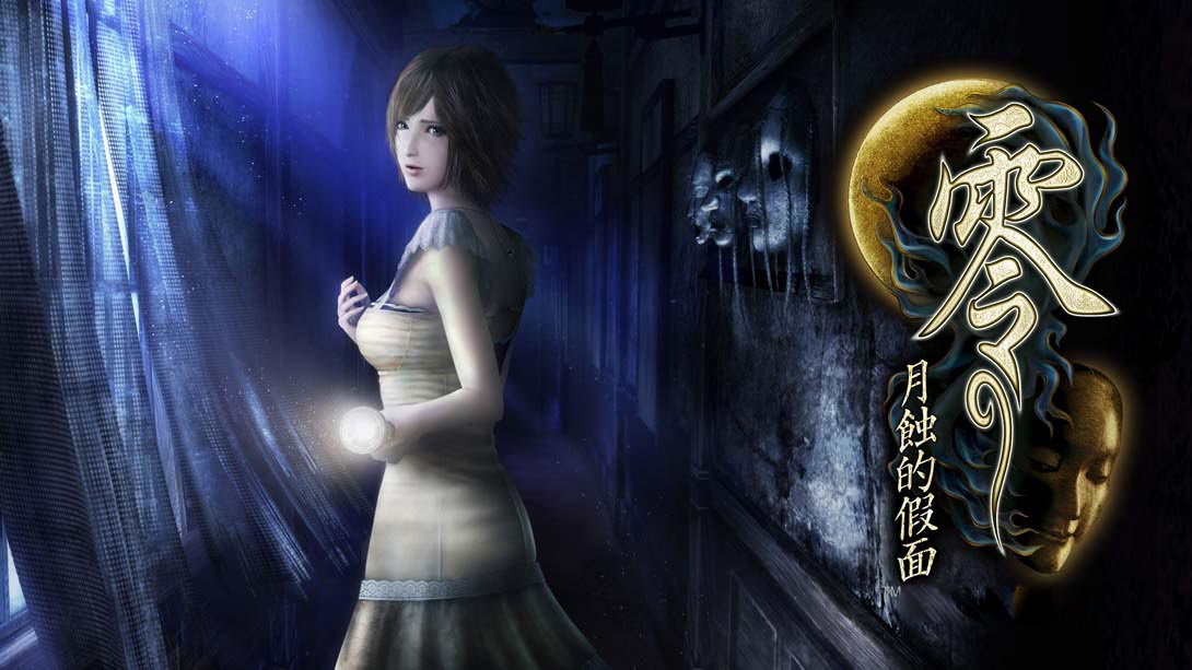 [Switch游戏]零：月蚀的假面 FATAL FRAME: Mask of the Lunar Eclipse-梦境潮玩