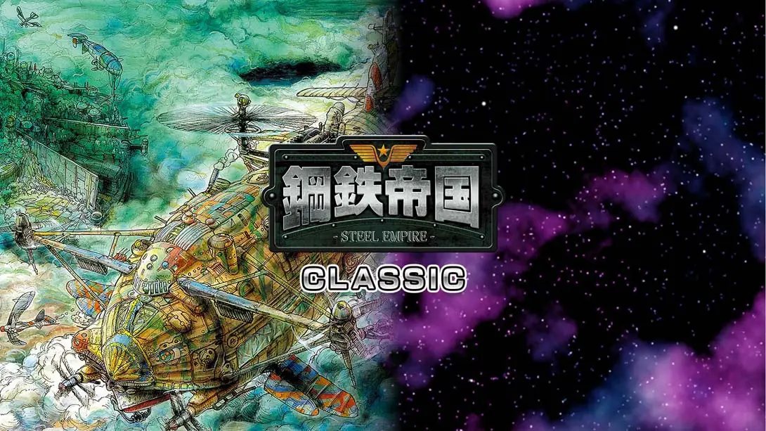 [switch游戏]钢铁帝国 .Steel Empire Classics-梦境潮玩