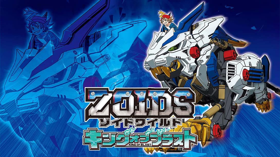 [Switch游戏]索斯机械兽Zoids-梦境潮玩