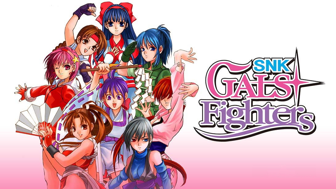 [Switch游戏]SNK 女神格斗 SNK GALS  FIGHTERS-梦境潮玩