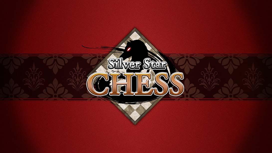 [Switch游戏]银星国际象棋 SilverStar Chess-梦境潮玩