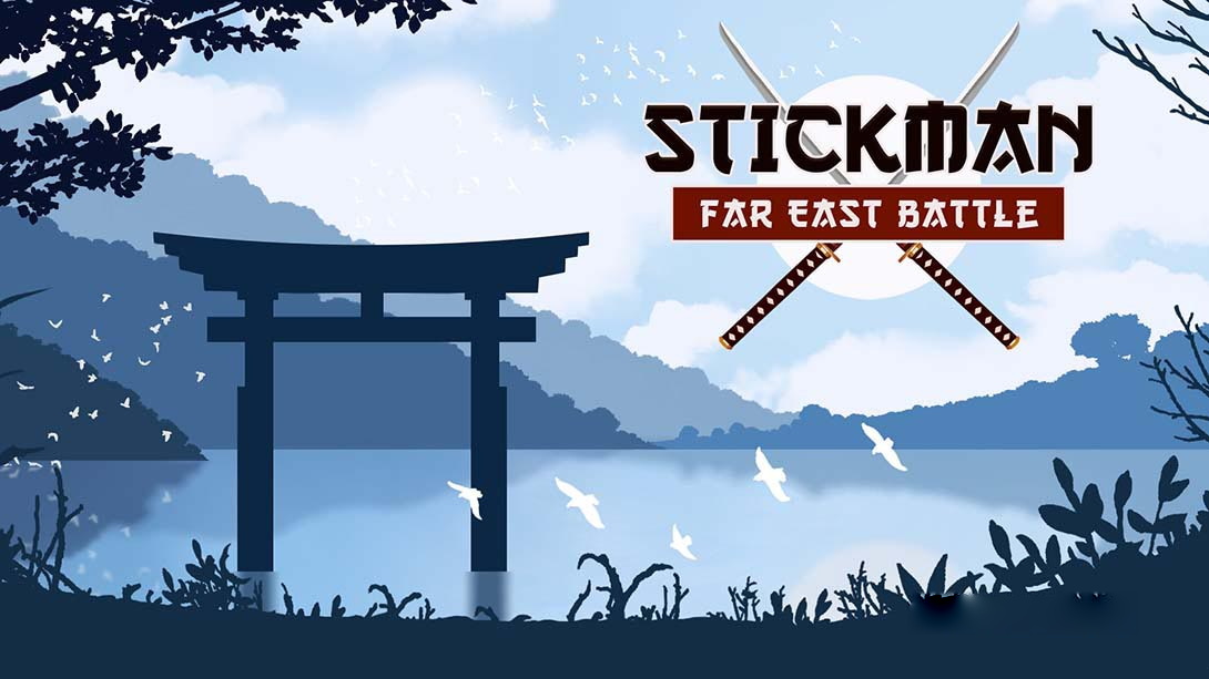 [Switch游戏]火柴人：远东之战 Stickman: Far East Battle-梦境潮玩