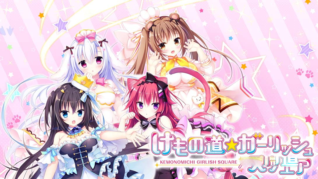 [Switch游戏]兽娘道 .Kemonomichi Girlish Square-梦境潮玩