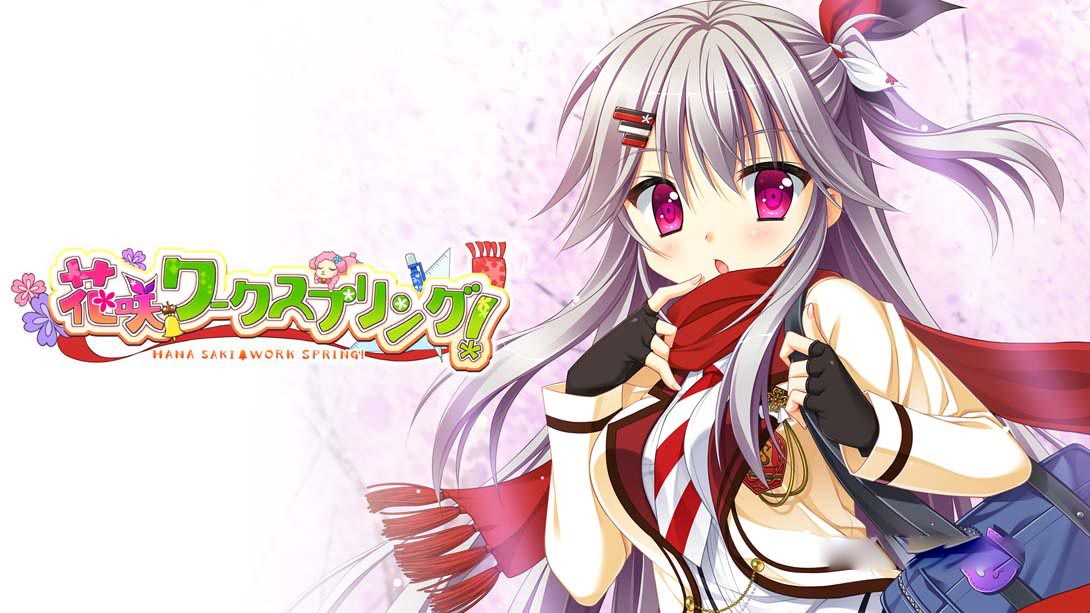 [Switch游戏]花咲workspring .花咲ワークスプリング！-梦境潮玩