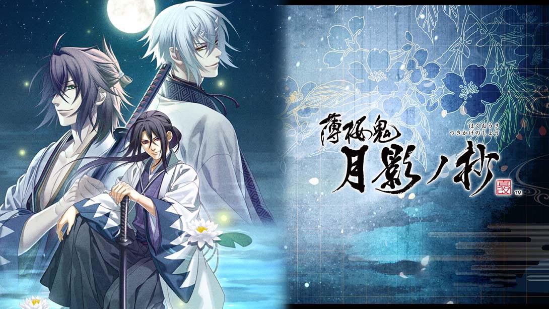 [Switch游戏]薄樱鬼真改银星之抄 Hakuoki Shinkai Tsukikage no Sho-梦境潮玩