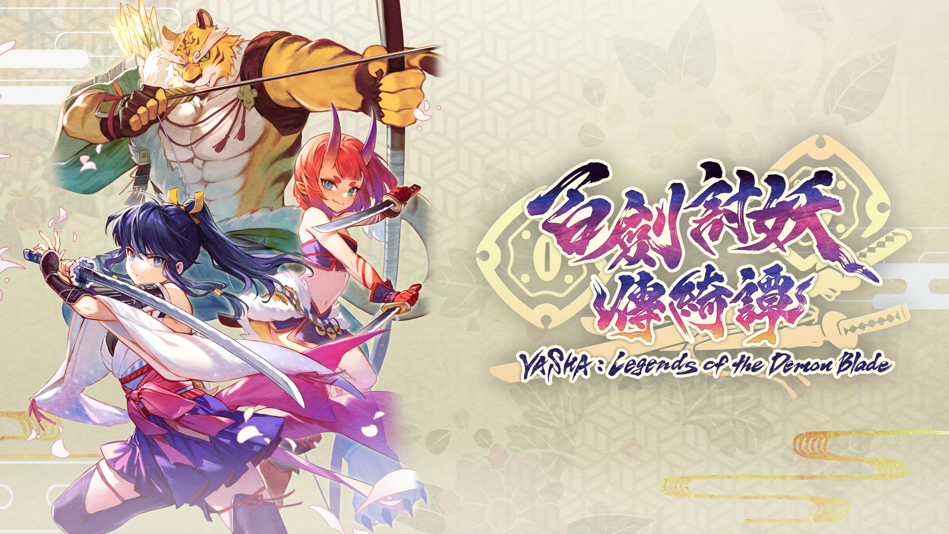 [switch游戏]百剑讨妖传绮谭 .Yasha Legends of the Demon Blade-梦境潮玩