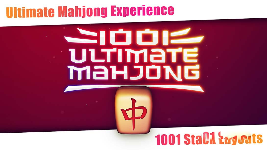 [Switch游戏]1001终极麻将2 .1001 Ultimate Mahjong-梦境潮玩