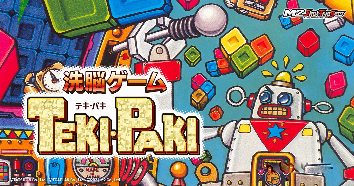 [Switch游戏]机器人方块 洗脳ゲーム TEKI・PAKI Brainwashing game TEKI PAKI-梦境潮玩