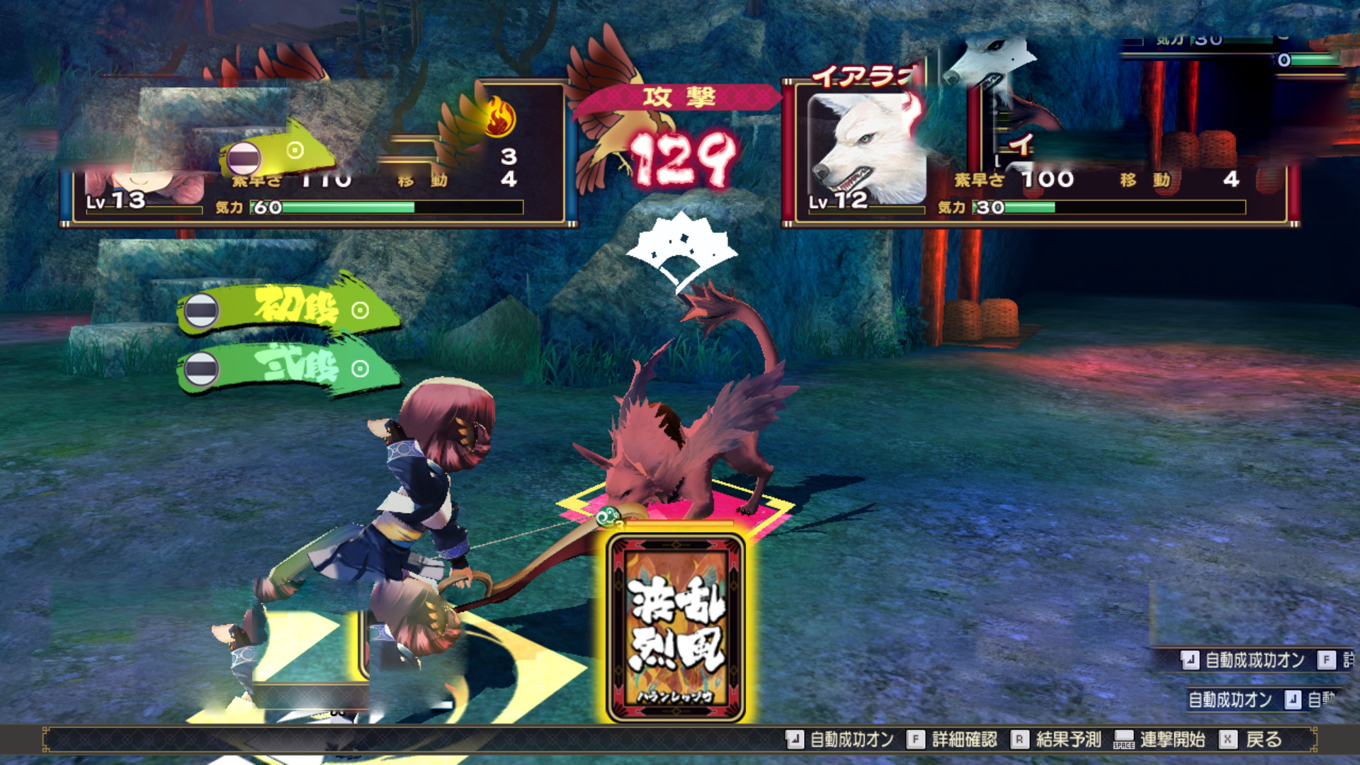 图片[1]-[Switch游戏]传颂之物 虚伪的假面 .Utawarerumono Itsuwari no Kamen-梦境潮玩